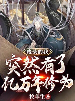 洪荒我冥河无敌 林尊
