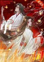 奖励不朽金身