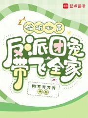 誓斩天道