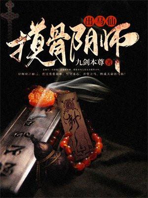 洪荒我冥河以杀证道