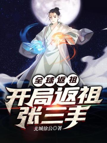 和竹马协议闪婚后by酒晚意笔趣阁