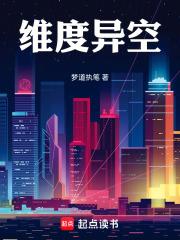 和竹马协议闪婚后TXT