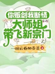 和竹马协议结婚后他弯了