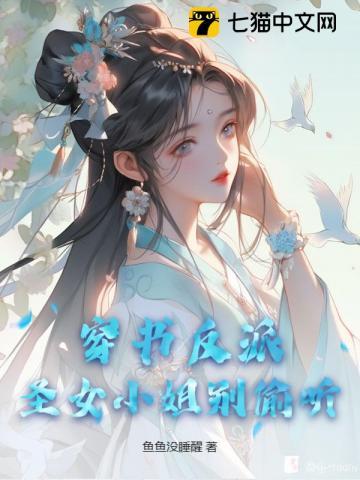 和竹马协议闪婚后txt