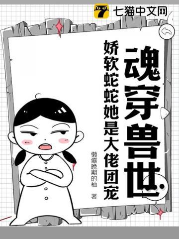 和竹马协议闪婚后晋江