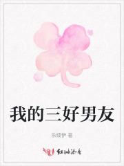 和竹马协议结婚后他弯了 免费