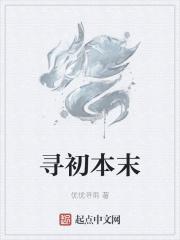 和竹马协议闪婚后酒晚意免费阅读