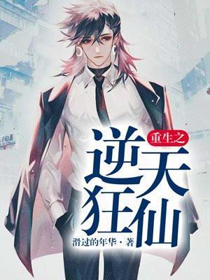 林先生全名