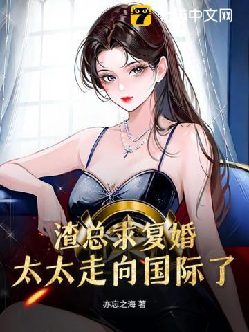 林先生是啥