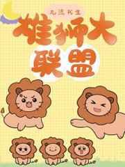 高武是啥