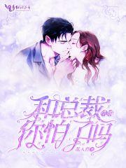 万人迷omega幸村32