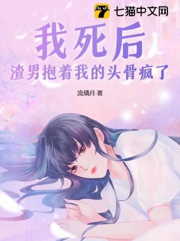 万人迷omega穿到现世
