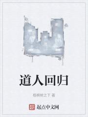 我是朱恒裕 小丑猴子吉吉