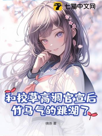 朱恒锐个人资料