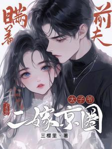 朱恒九演讲视频