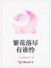 林飞帆