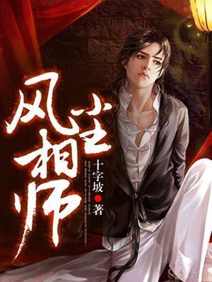 不良人是什么意思
