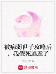 骆越国的传说