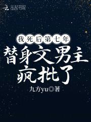 骆越羽人