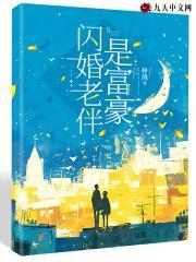 骆越文化图片