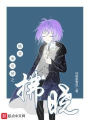 从射雕开始穿越诸天