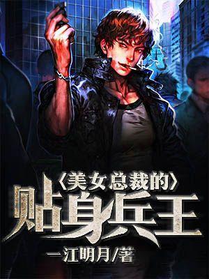 从射雕开始穿越诸天读者吧