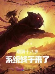 诸天从神雕开始