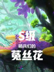 网游我能合成装备
