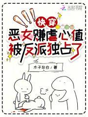 网游我能融合技能