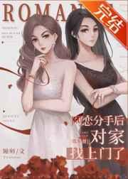 重生八零扶弟魔前妻