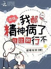 网游我能合成sss技能