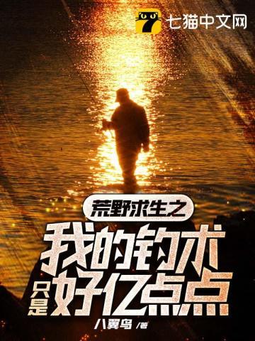 网游我能融合骸骨txt