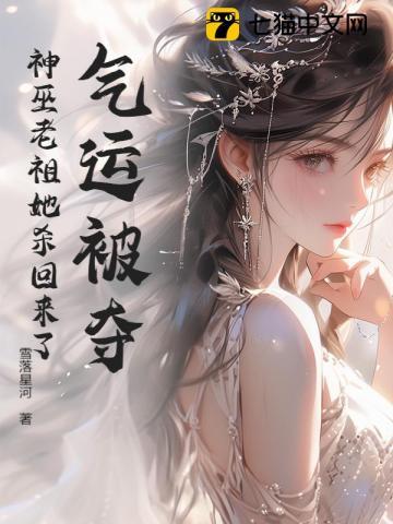 网游我能无限融合天赋