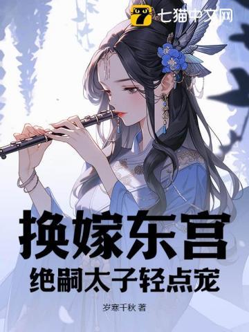 网游之我能融合骸骨最新章节