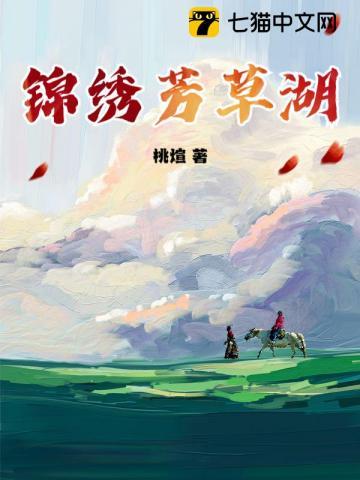 网游之我能融合骸骨免费