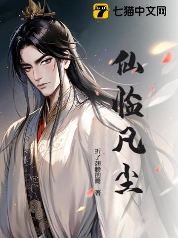 网游我能合成禁咒