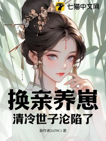 网游之我能融合骸骨笔趣阁