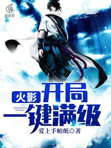 从射雕开始获得修仙功法的