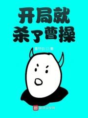 重生八零福运娇妻致富忙