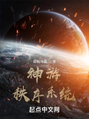 从射雕开始选择