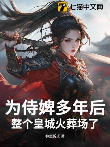 从射雕开始采集