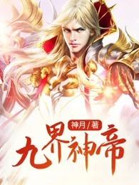 订婚前夕她跟白月光去了KTV百度百科