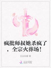 订婚前夕她跟白月光去了ktv书名