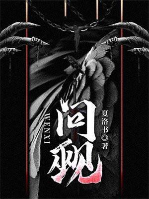 首辅 公主