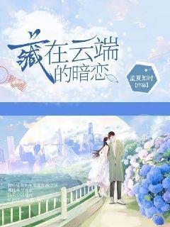 狐仙记梦三生
