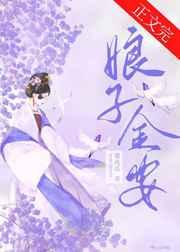 重生扶弟魔老婆求我复婚