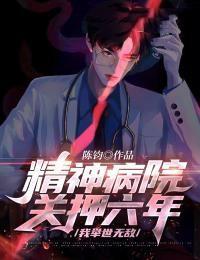 穿越后我帮前夫养崽崽