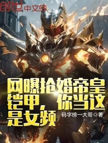 穿越后我帮前夫他弟养崽崽白清灵