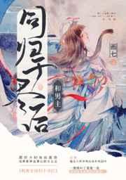 重生八零夫计