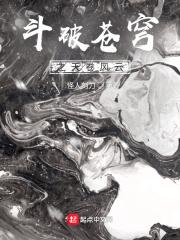 病娇魔帝囚宠我